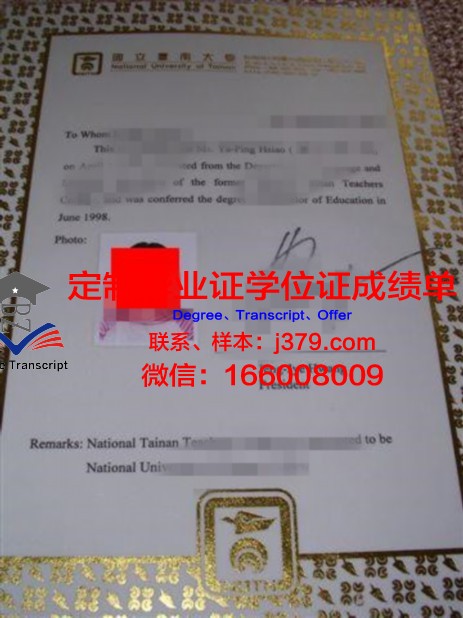 塔科马社区学院本科证书
