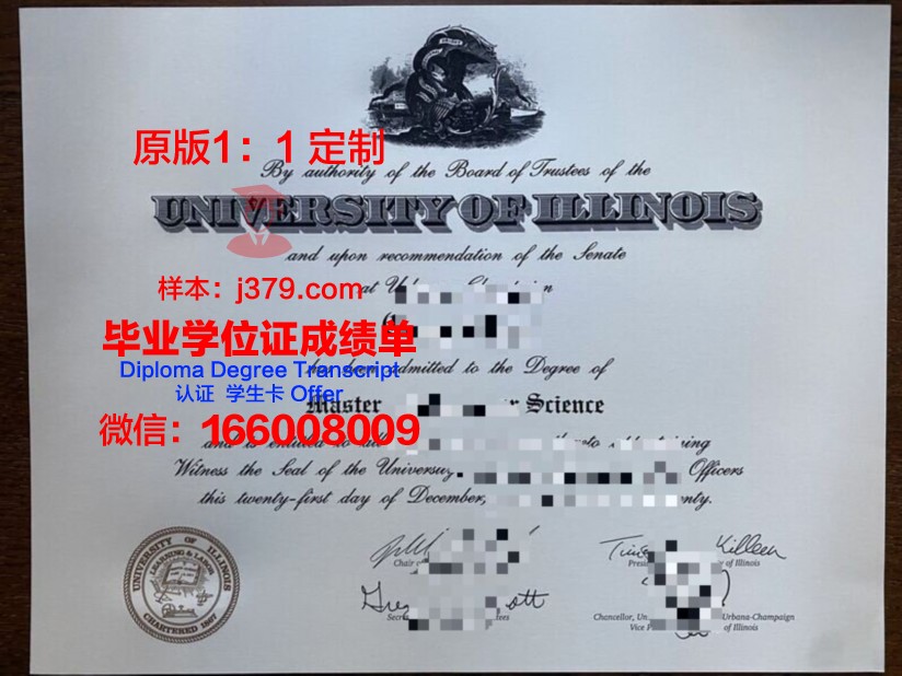 马来国大硕士毕业证书办理注意事项