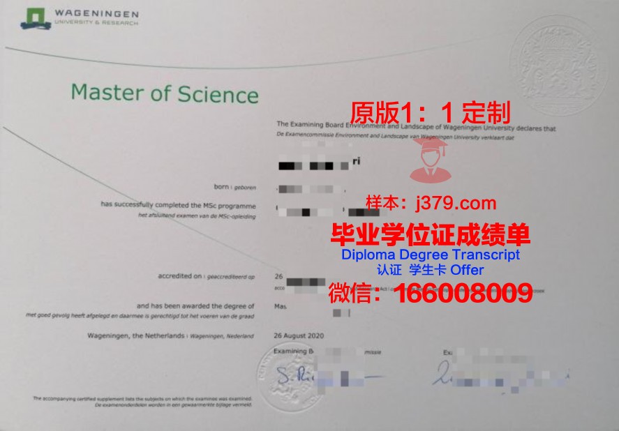 亚太博士毕业证样本及颁发院校介绍