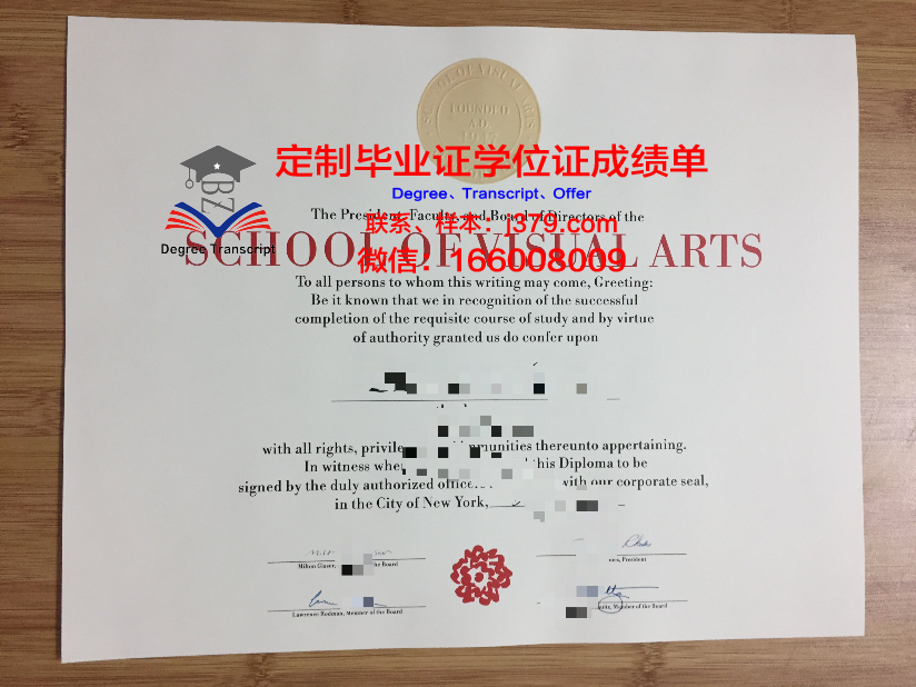 纽约室内设计学院学历证明书