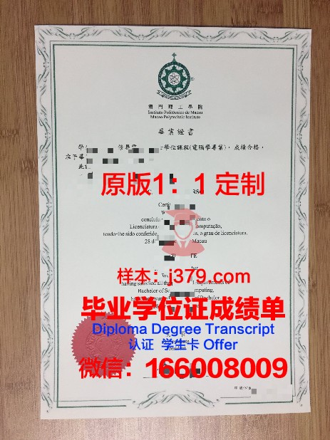 探究卡王大毕业证成绩单的价值与意义