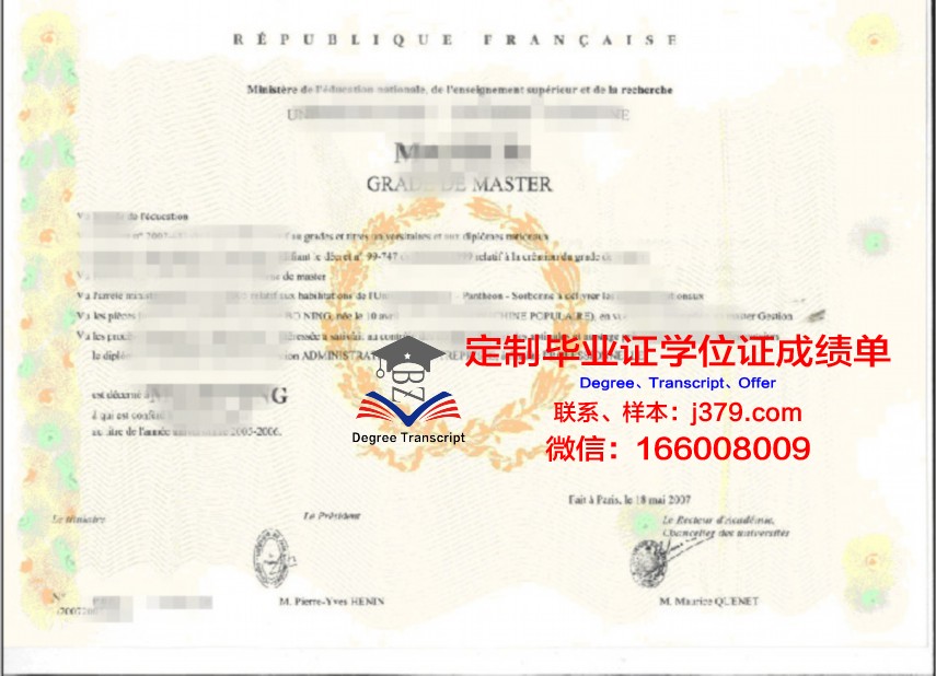 获取佐治亚大学学位证书
