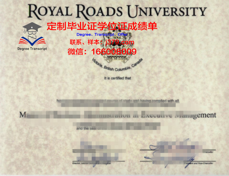 OB专业学位证书