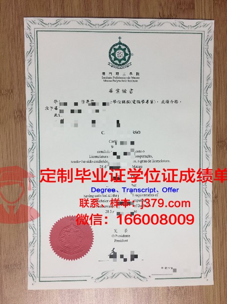 南安本科毕业证办理常见问题解答