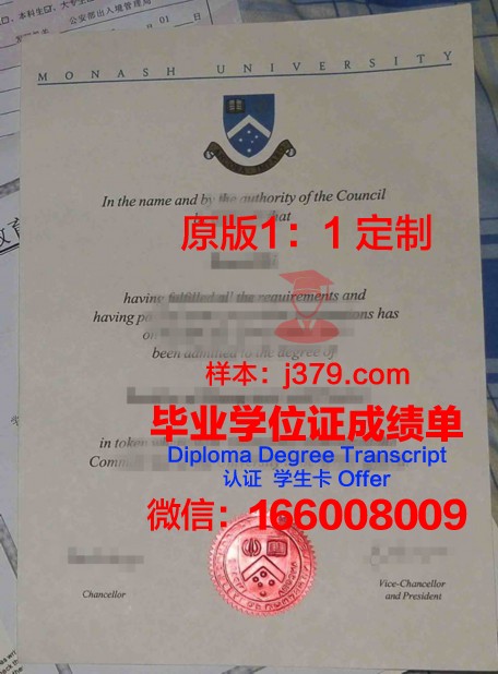 McMaster毕业文凭资质