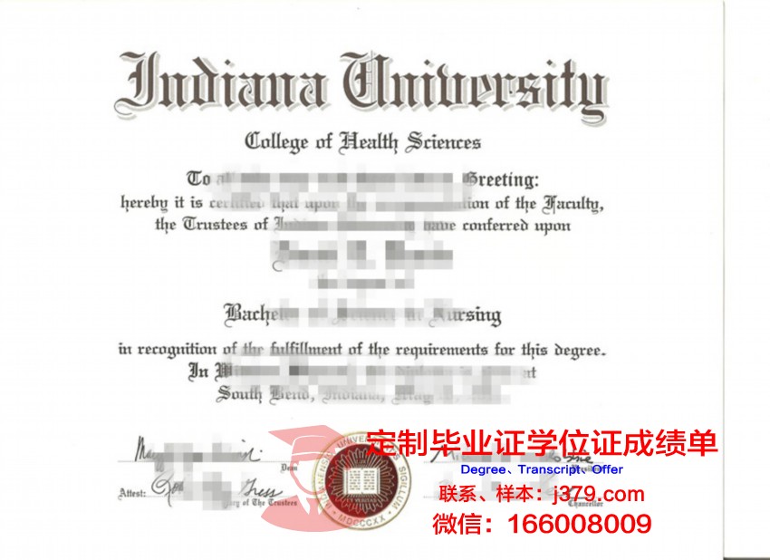 印第安纳博士证书:提升个人竞争力的利器