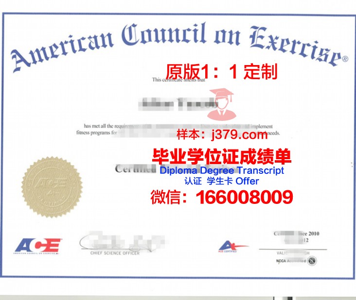 圣布埃纳文图拉大学学士学位证书