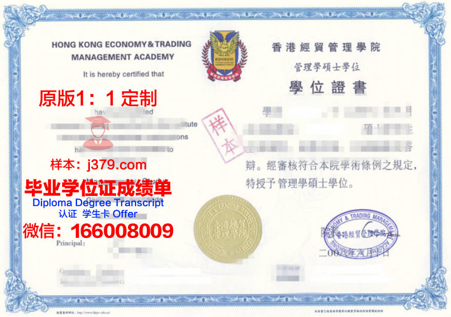 如何获得康茨大博士证书?申请攻略大全