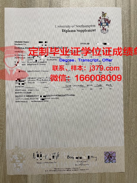 如何正确解读舍大证书成绩单中的数据