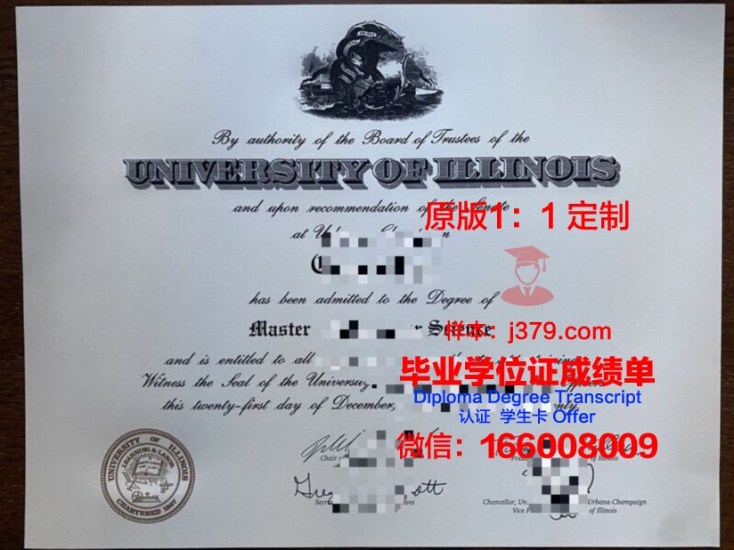 布劳沃德学院硕士研究生资格证书