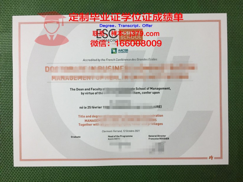 克莱蒙麦肯纳研究生学历证书