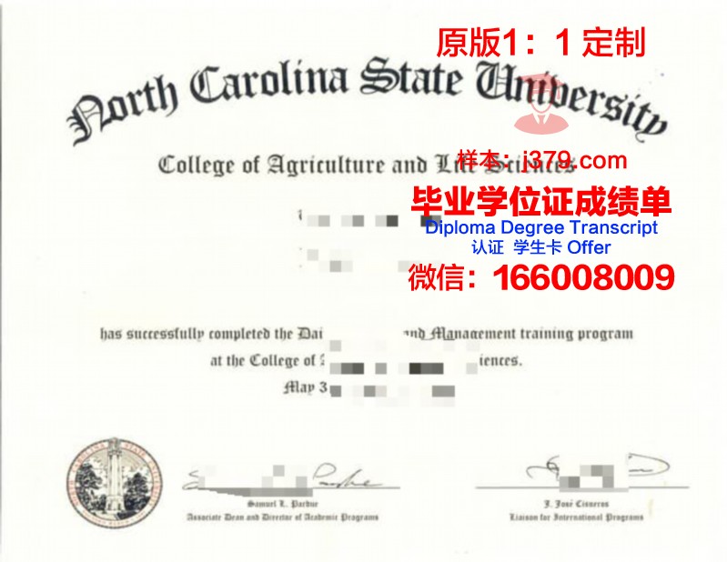 北卡州立硕士毕业证与国内学历对接解读