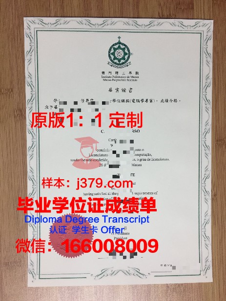 瑞大硕士毕业证:专业课程设置与培养方案解读