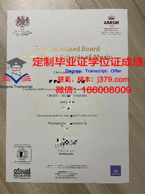 乔治亚应用艺术与技术学院本科证书