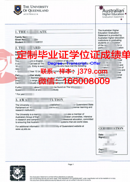 绩效指标学博士文凭