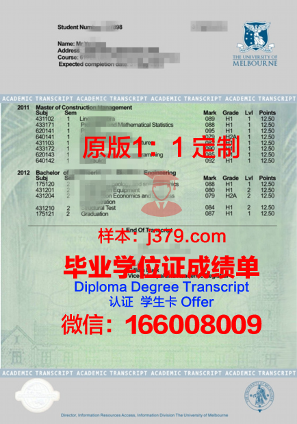 如何正确理解圣心大学证书成绩单上的数据