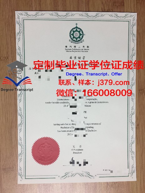 EI研究生毕业证与职场竞争力分析