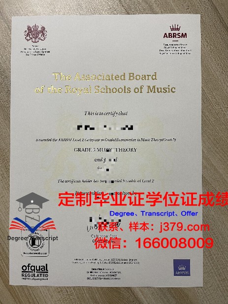 ACU毕业证书