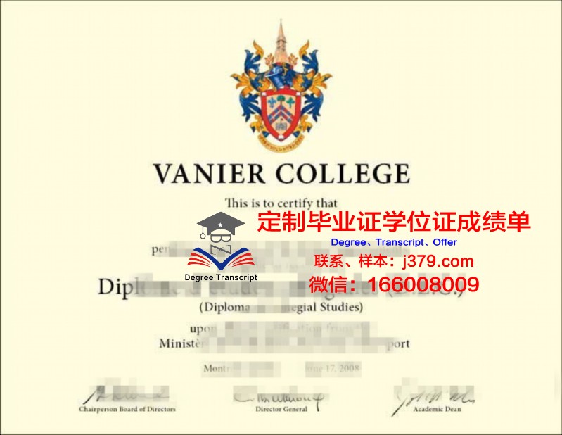 康尼尔硕士学位证明