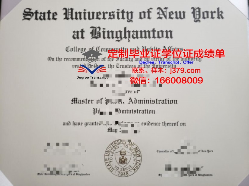 纽约州立大学石溪分校学历证明