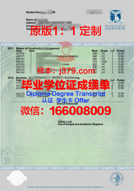 成均成绩单:教育工作者关注的焦点问题