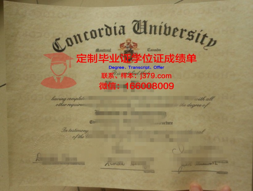 拉科鲁尼亚大学学历证明资料