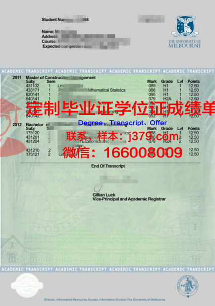 罗美证书成绩单常见问题解答:全面解析成绩单疑问
