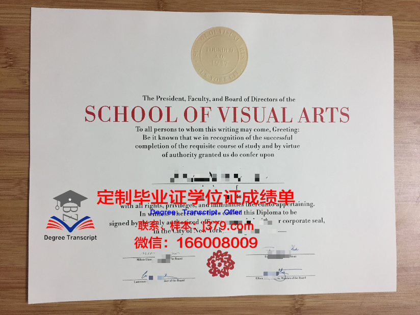 纽约利姆时装学院学术成绩单记录