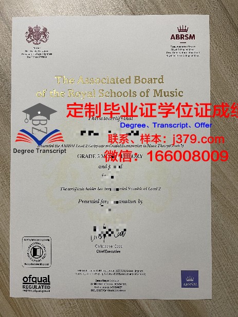 东农大研究生证书在国内外认可度评估