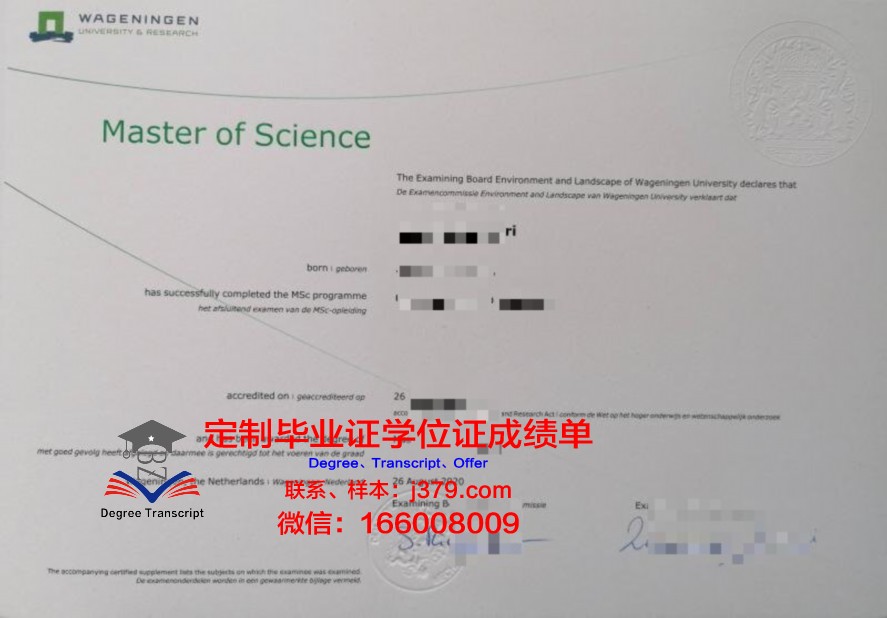 佩德尼硕士毕业证在国内外认可度分析
