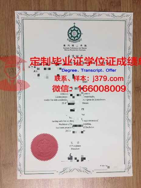 IAS毕业证成绩单:各科目分数解析