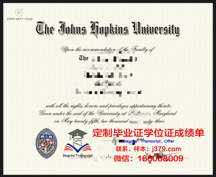 霍普金斯大学博士毕业证国际认可度分析