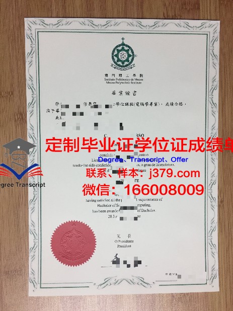 罗兰本科毕业证与职业发展关系探讨
