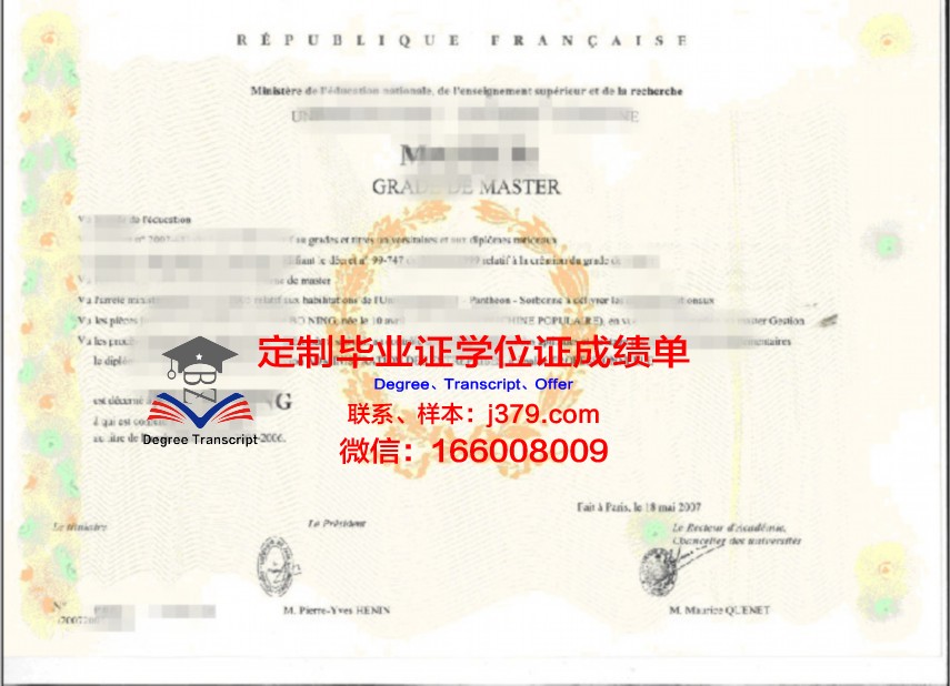 拉伯学位证:阿拉伯学位在国际教育领域的地位与影响