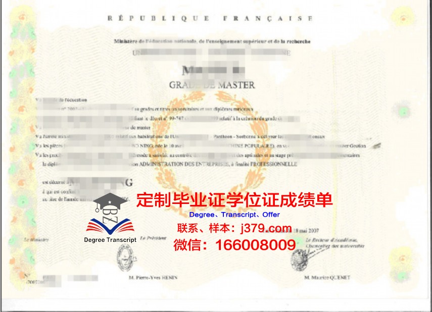 海岸学位证文凭助力职场发展之路