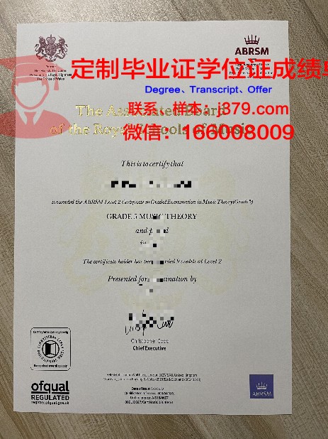 港城Diploma证书课程设置与特色