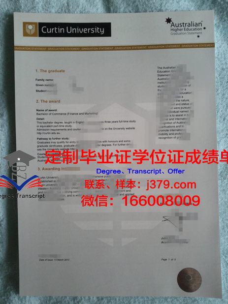 Calgary University毕业证书数字化副本
