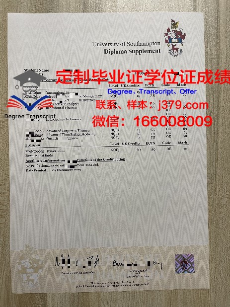 可卡大证书成绩单的正确解读方式