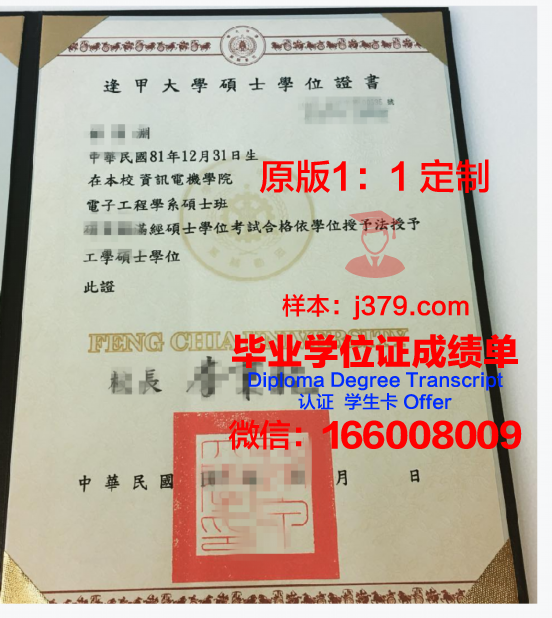 TUKS大学本科学位证