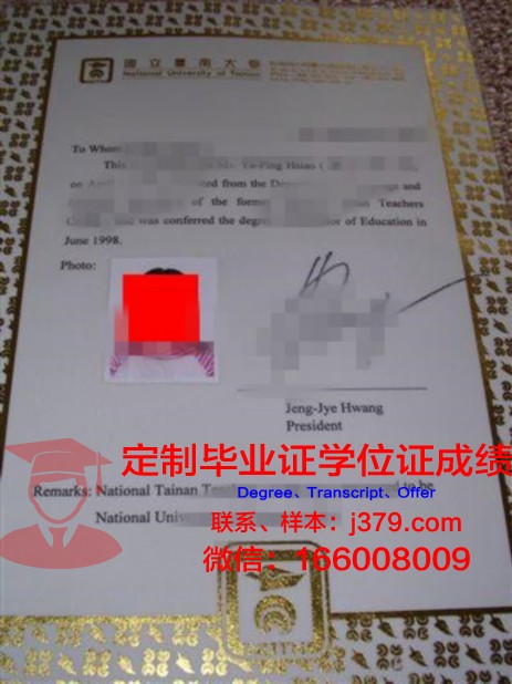 工本科证书对个人技能提升的影响