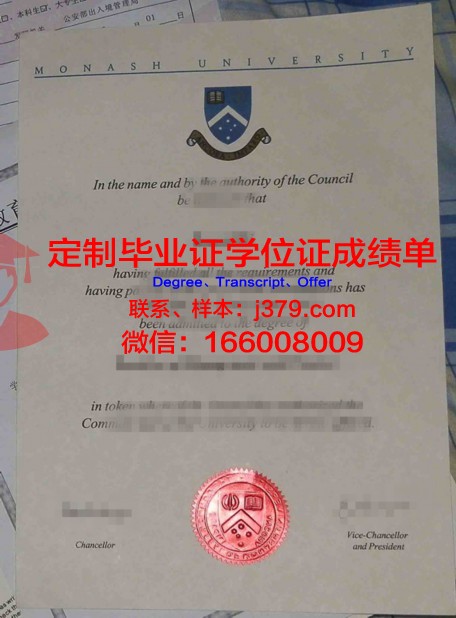 甘地大学专业文凭证书