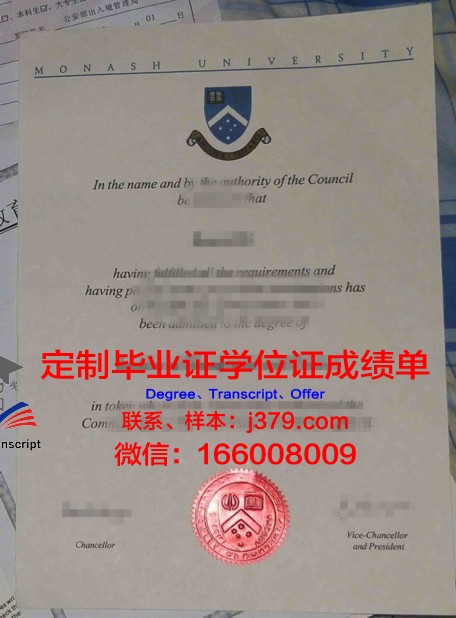 GrUni 高等教育文凭