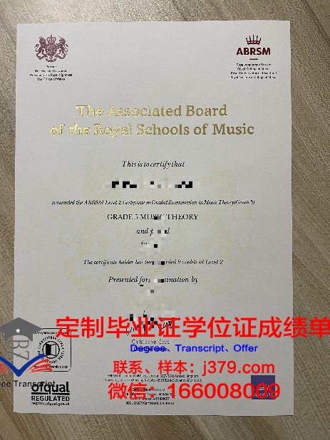 Bayou Bengals学术资格证书