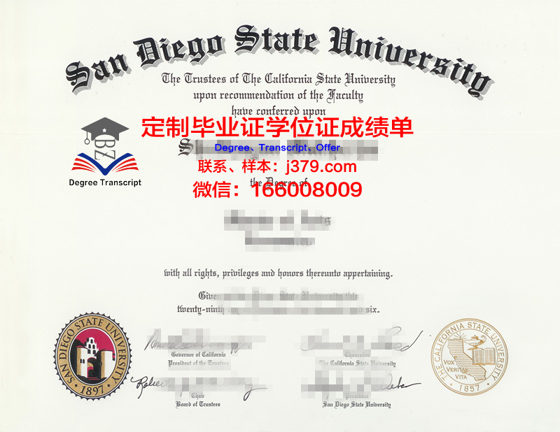 美国药学博士毕业证书