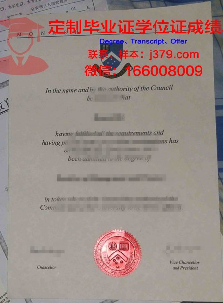 网络版Ohio State大学文凭