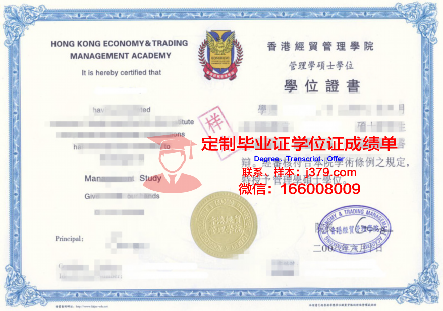 密苏科大研究生证书申请指南