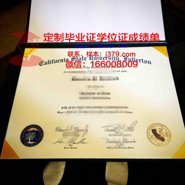 富尔顿蒙哥马利社区学院高级学位证书