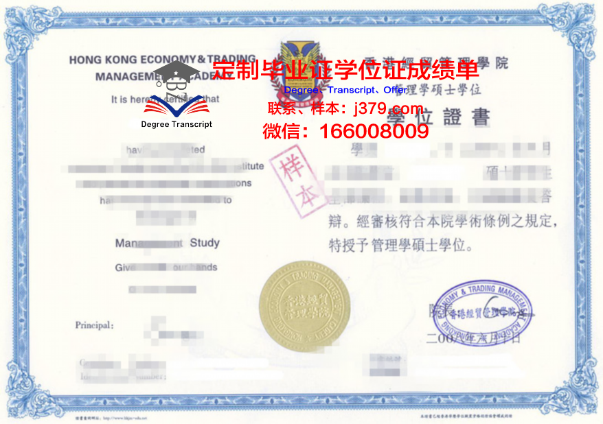 Exe U毕业证书重新办理