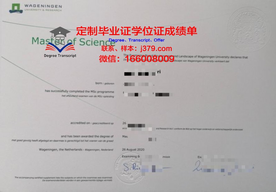 丘普里亚应用医学院毕业证文凭