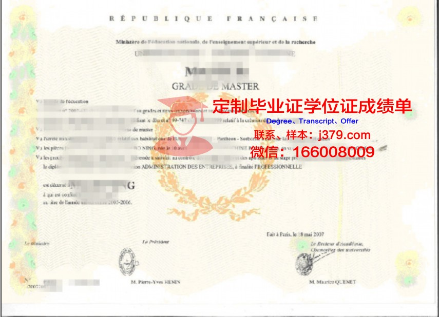 Laurier学士学位证书